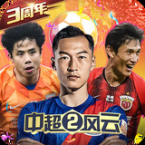 爱游戏在线登录入口