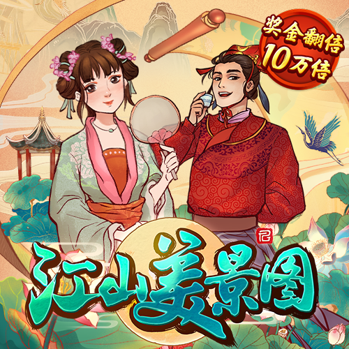 爱游戏(ayx)