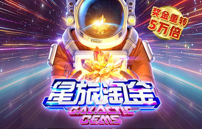 博贝棋牌官网最新版