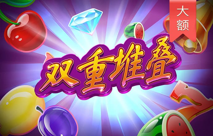 威九国际已满18免费威尼斯下载
